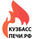 Лого КузбассПечи на сайте интернет-магазина Печной Урал
