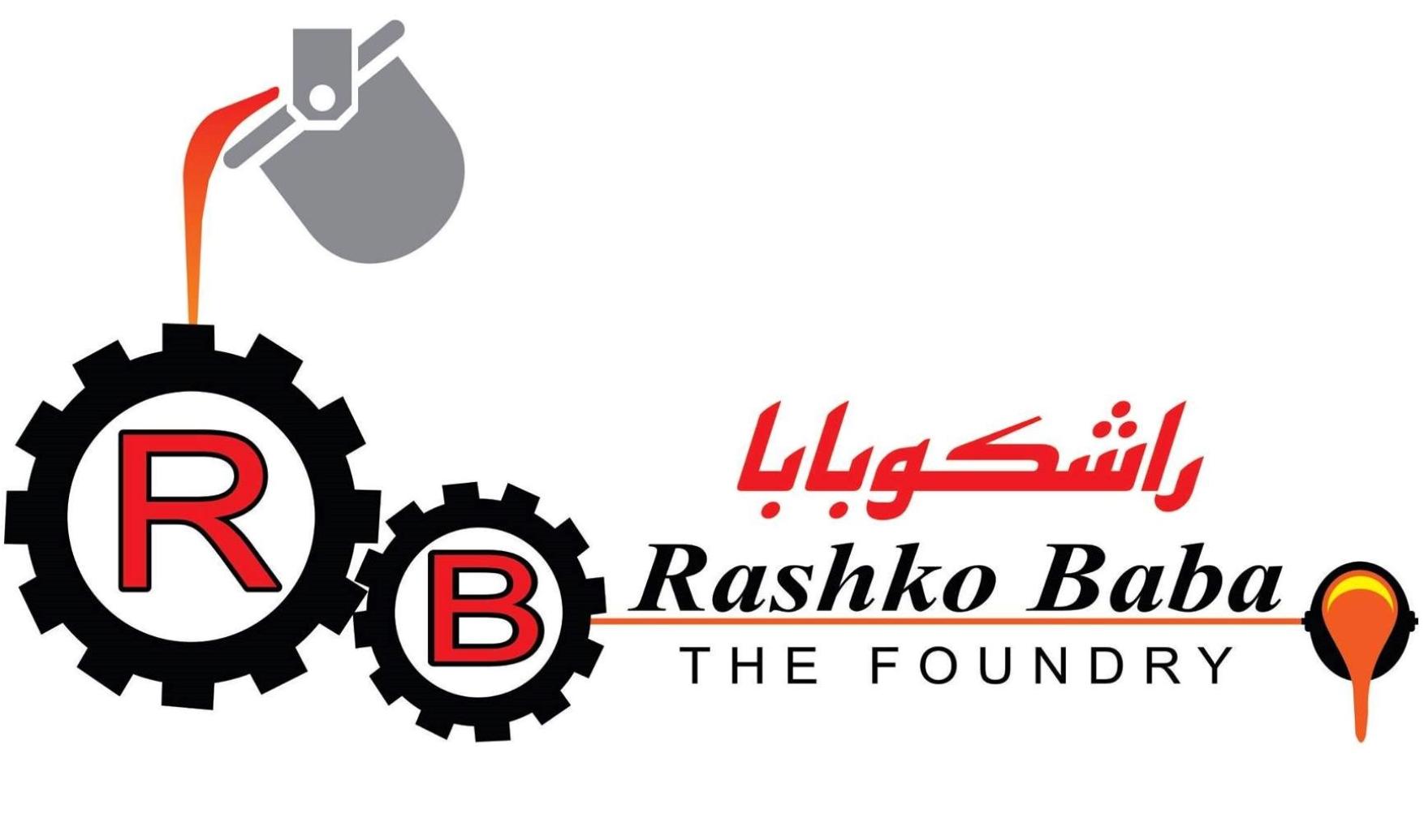 Логотип Rashko Baba Лого Rashko Baba на сайте интернет-магазина Печной Урал